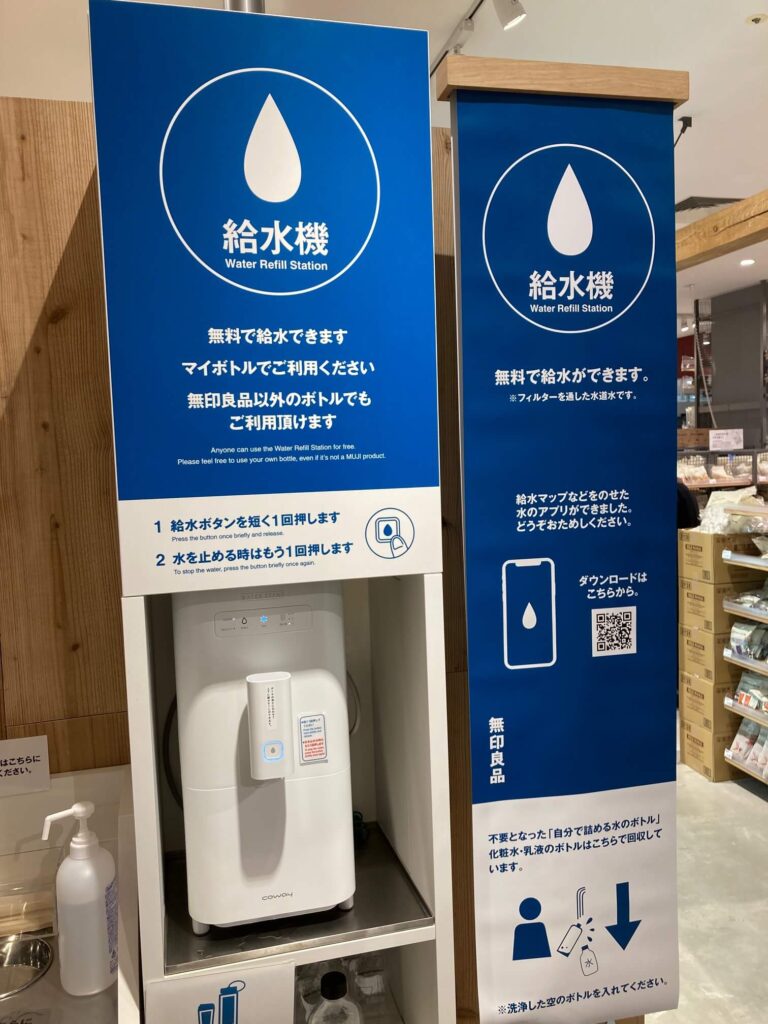 水プロジェクト給水機